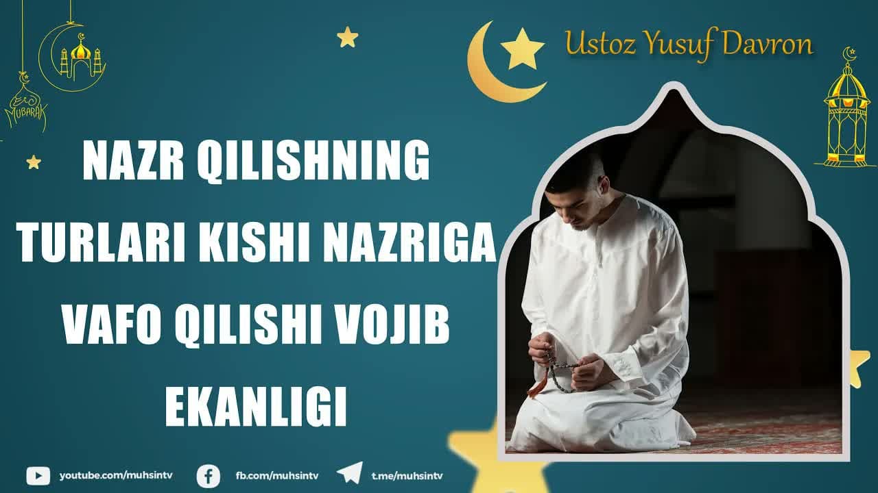 Nazr qilishning turlari va kishi nazriga vafo qilishi vojib ekanligi | Ustoz Yusuf Davron#kunlik