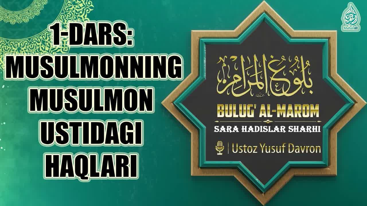 Bulug‘-al-marom: Sara hadislar sharhi