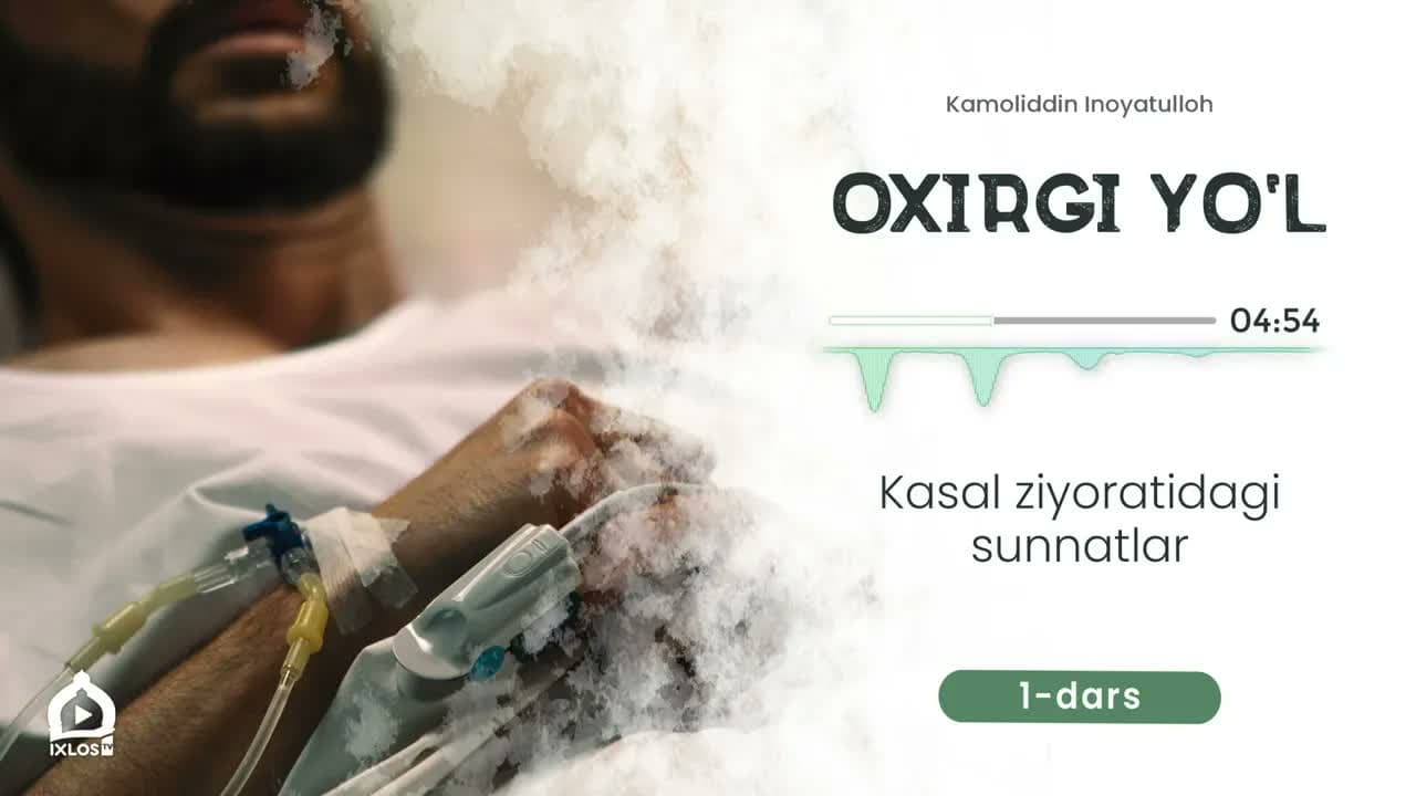 Oxirgi yo’l