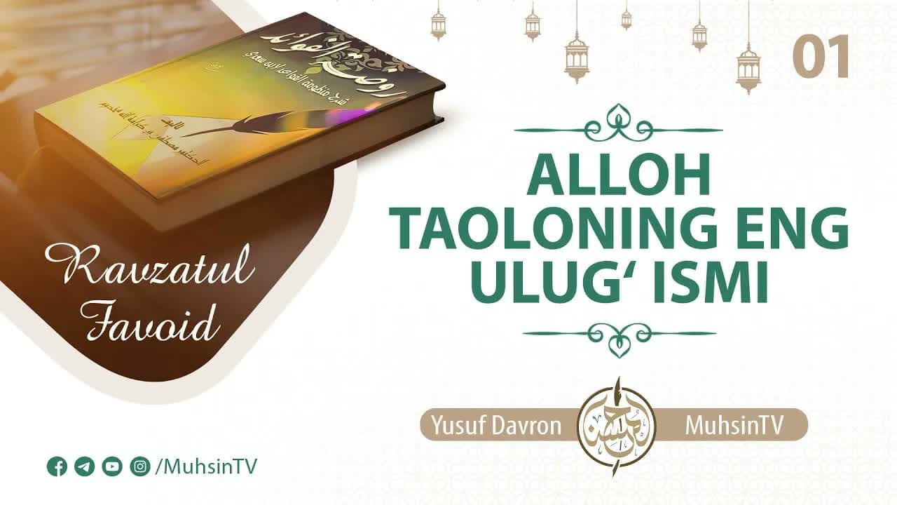 Qovaidul fiqhiyya - Ravzatul favoid