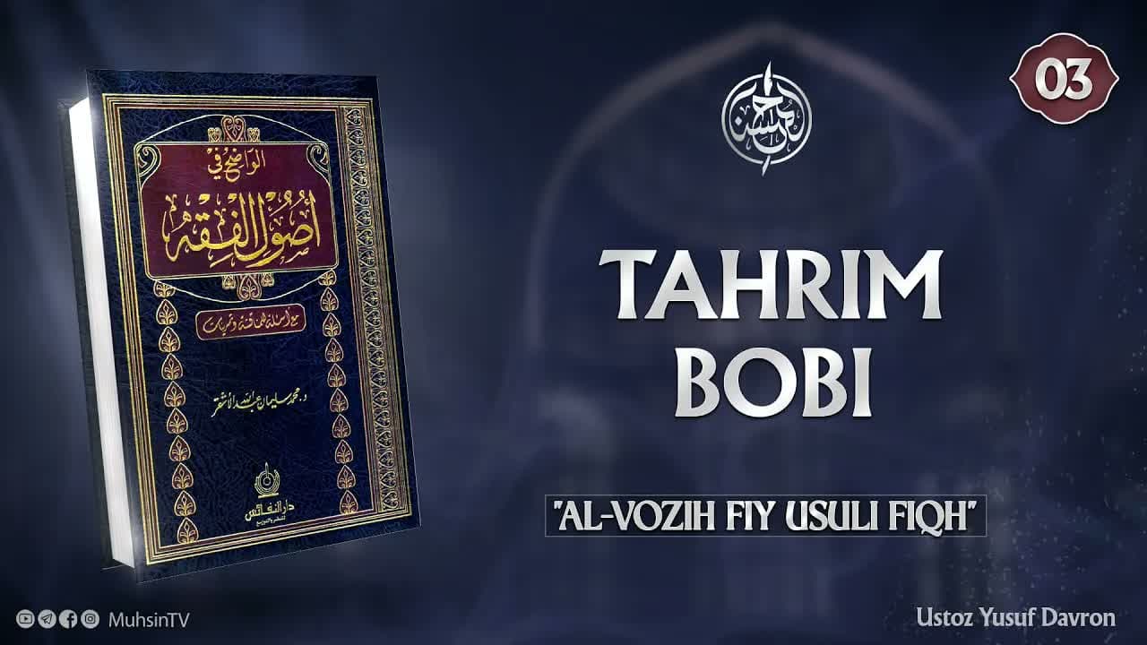 Al-vozih fiy usuli fiqh