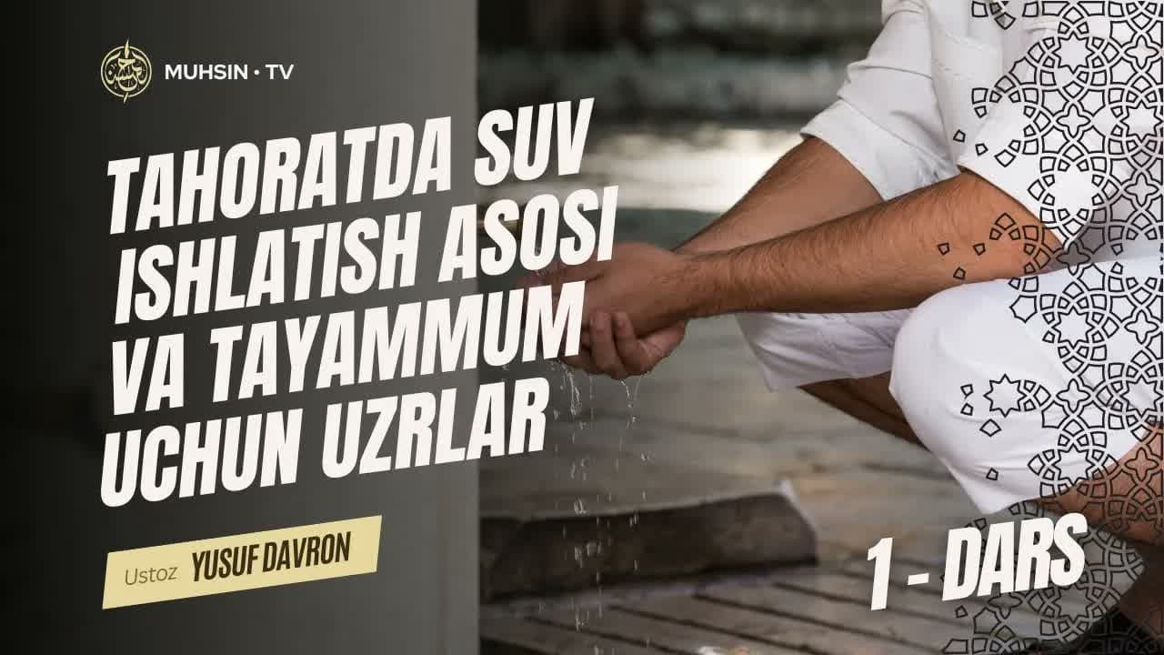 Bemorning tahorati va namoziga oid hukmlar