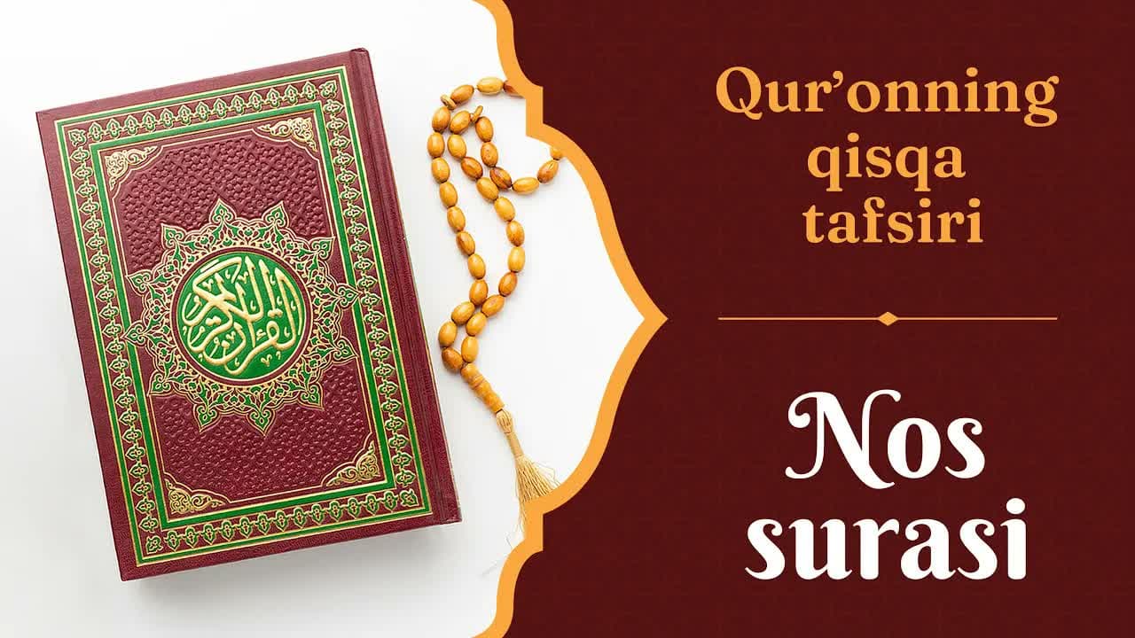Qisqa tafsir