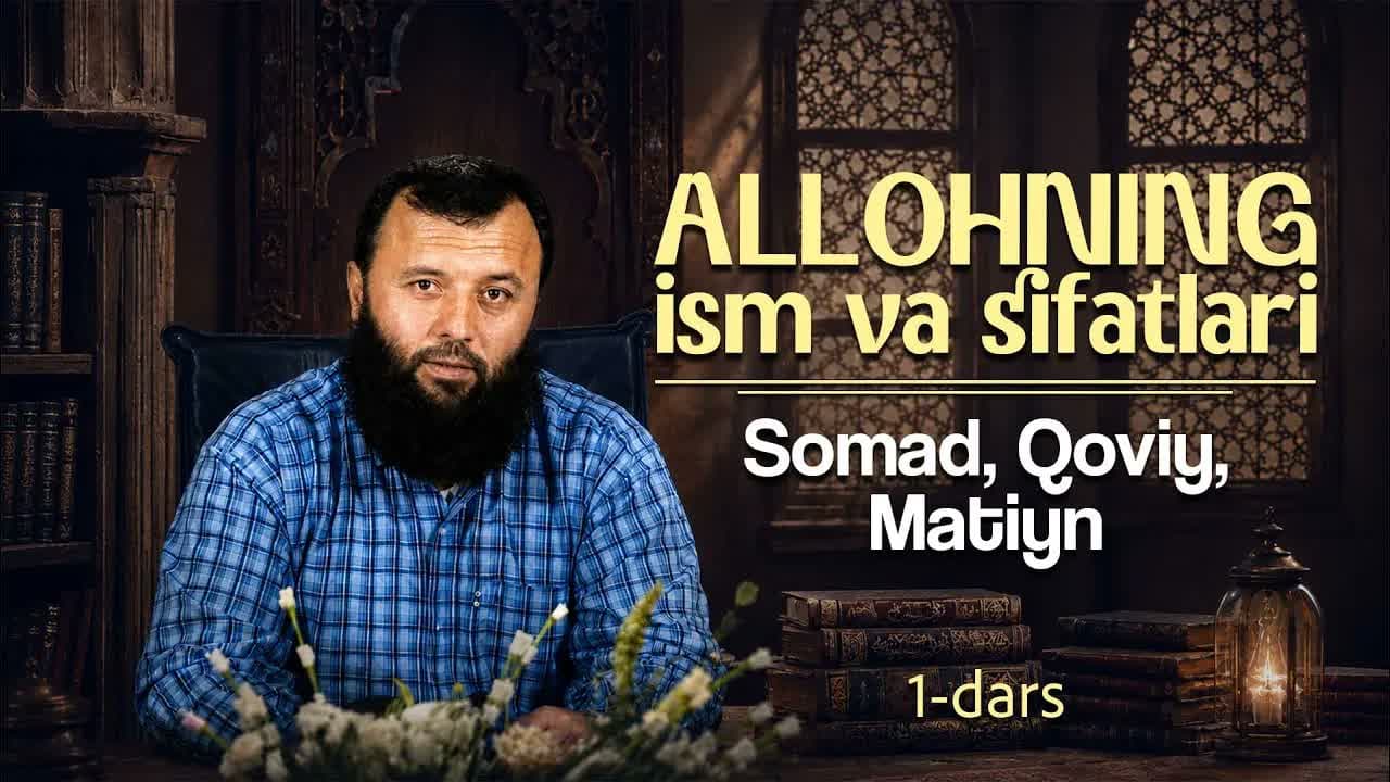 Allohning ism va sifatlari (Shayx Sodiq Samarqandiy)