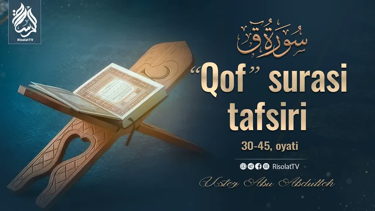 Qof surasi tafrisi