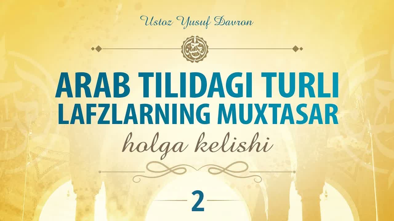 Zubdatul balog'a