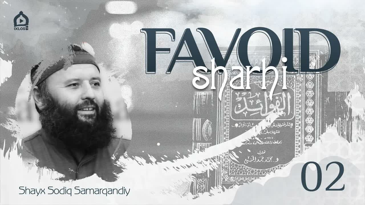 Favoid sharhi