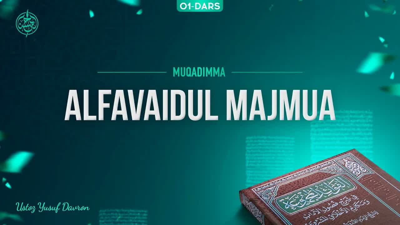 Alfavaidul majmua