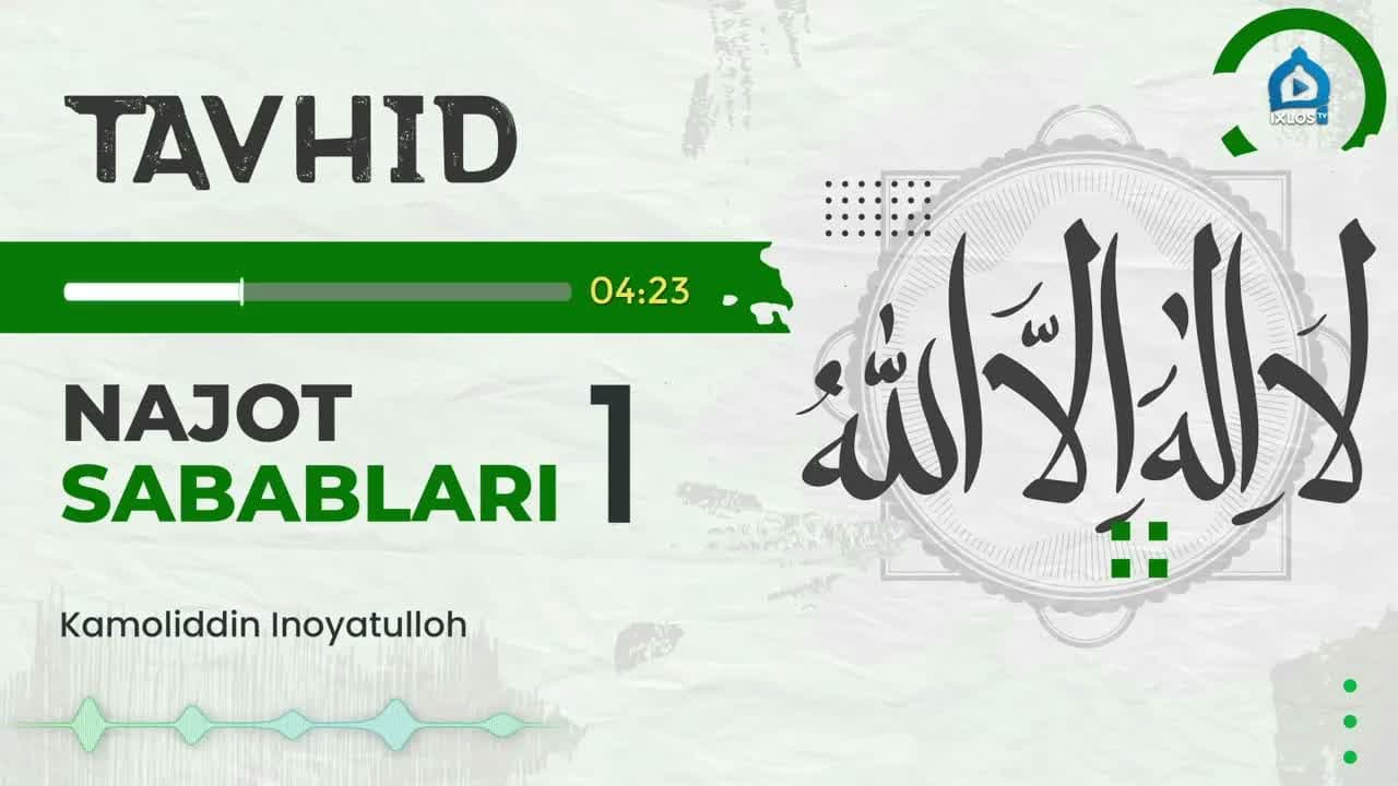 Najot sabablari