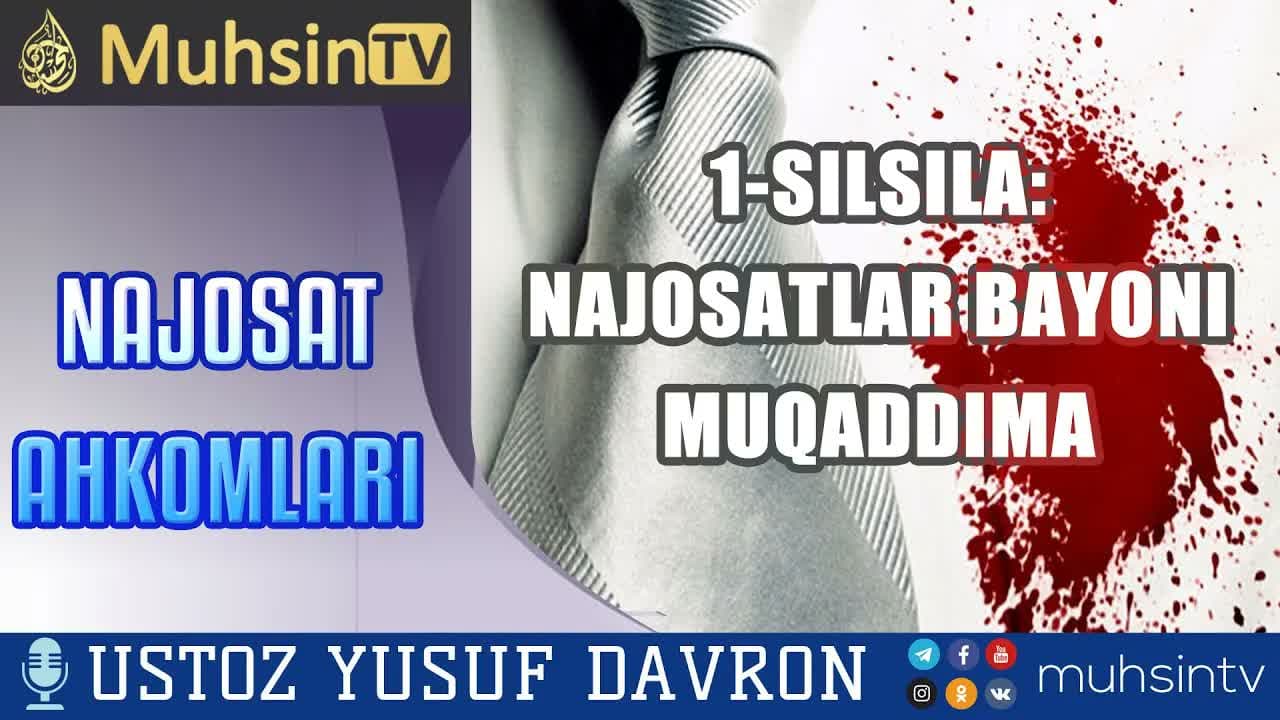 Najosat ahkomlari | Tahorat ahkomlari darsining davomi
