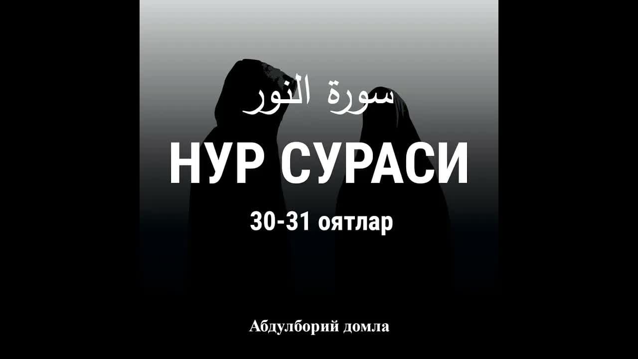 Zinoga oid darslar