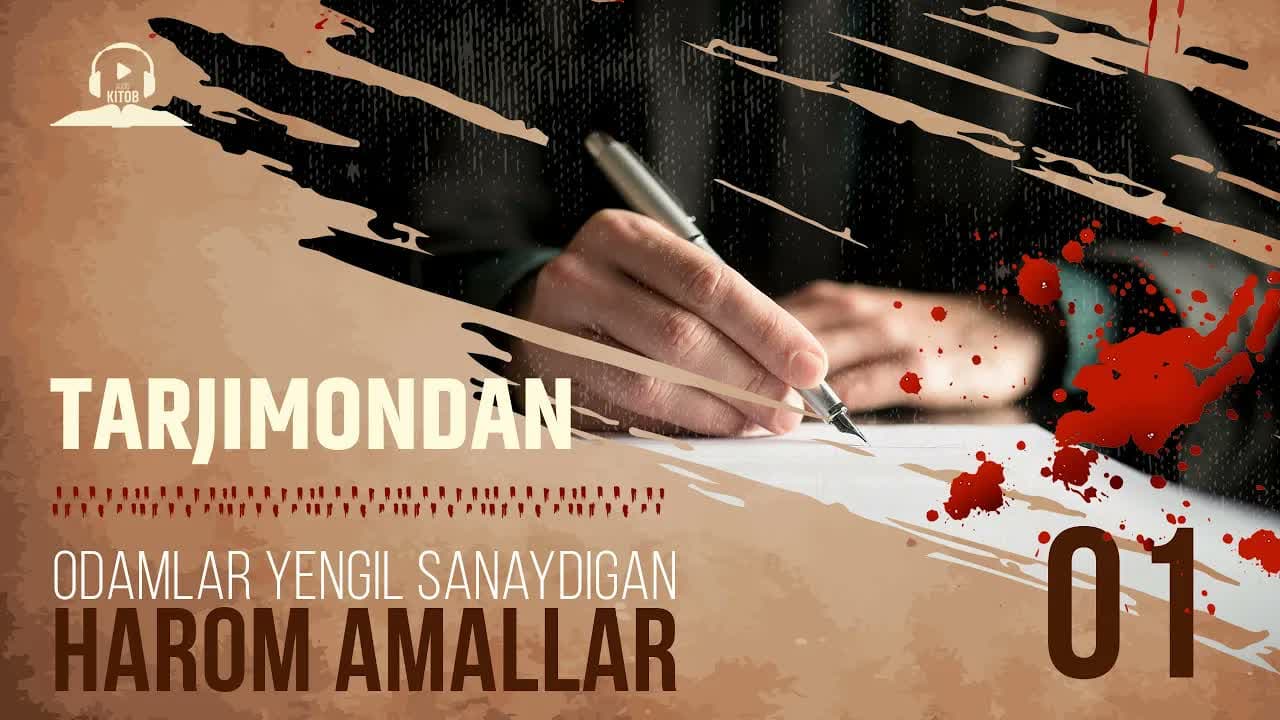 Harom amallar | Ovozli kitob
