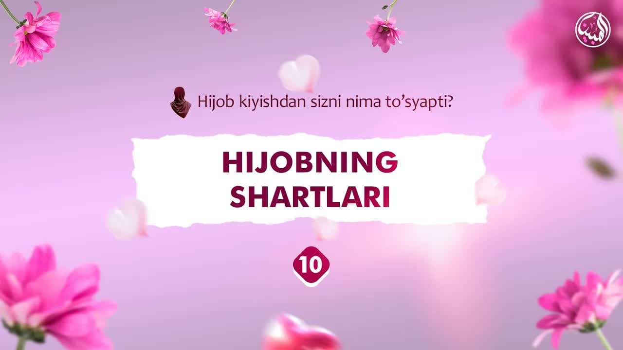 10-dars: Yakuniy | Hijobning shartlari