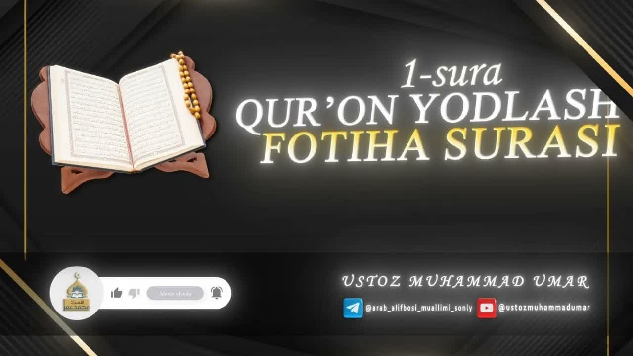 Yodlash & Tajvid ( 30 - Juz )