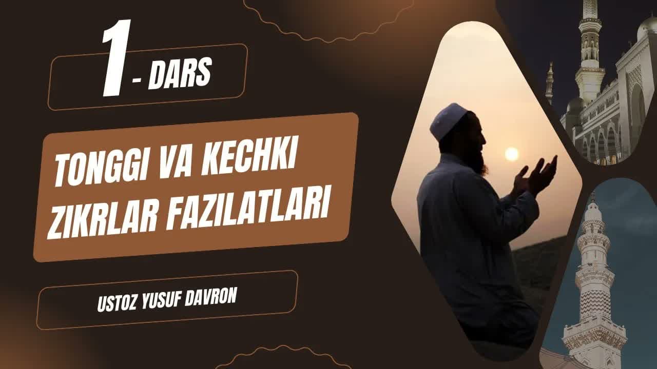 Tonggi va kechki zikrlar