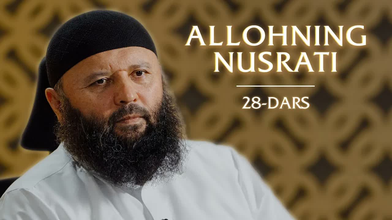 Allohning nusrati