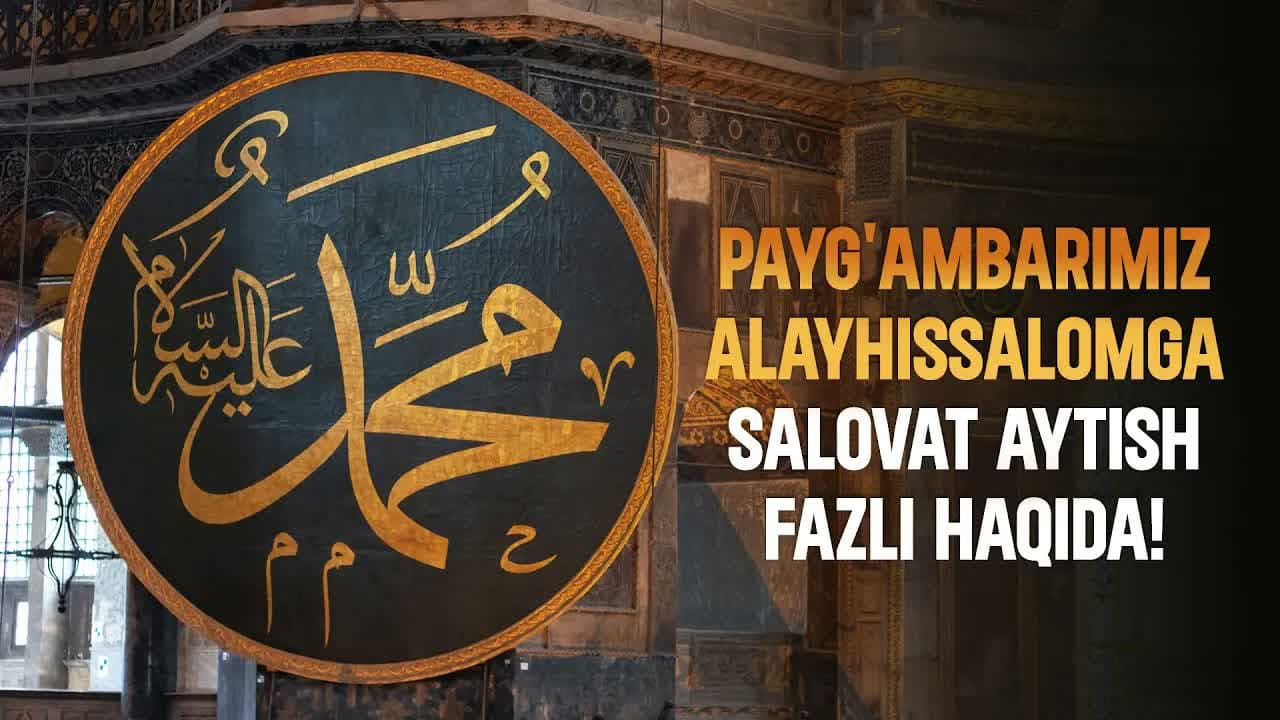 Aqida va tavhid