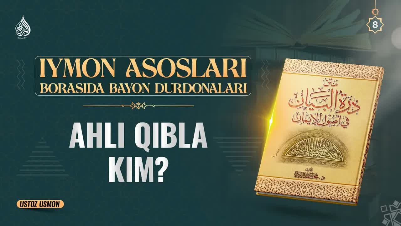 Iymon asoslari durdonalari