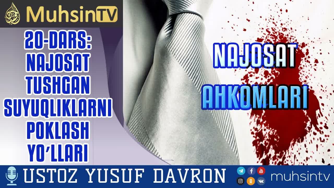 20-dars: Najosat tushgan suyuqliklarni poklash yo'llari