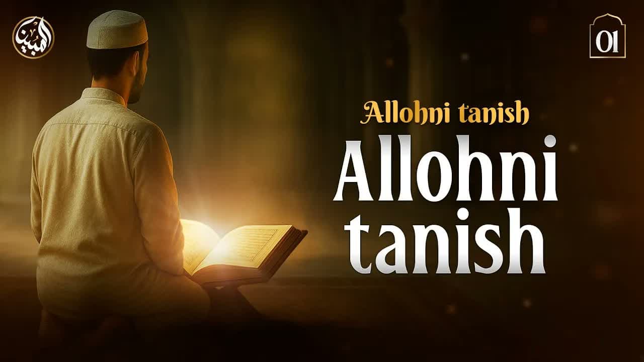 Allohni tanish