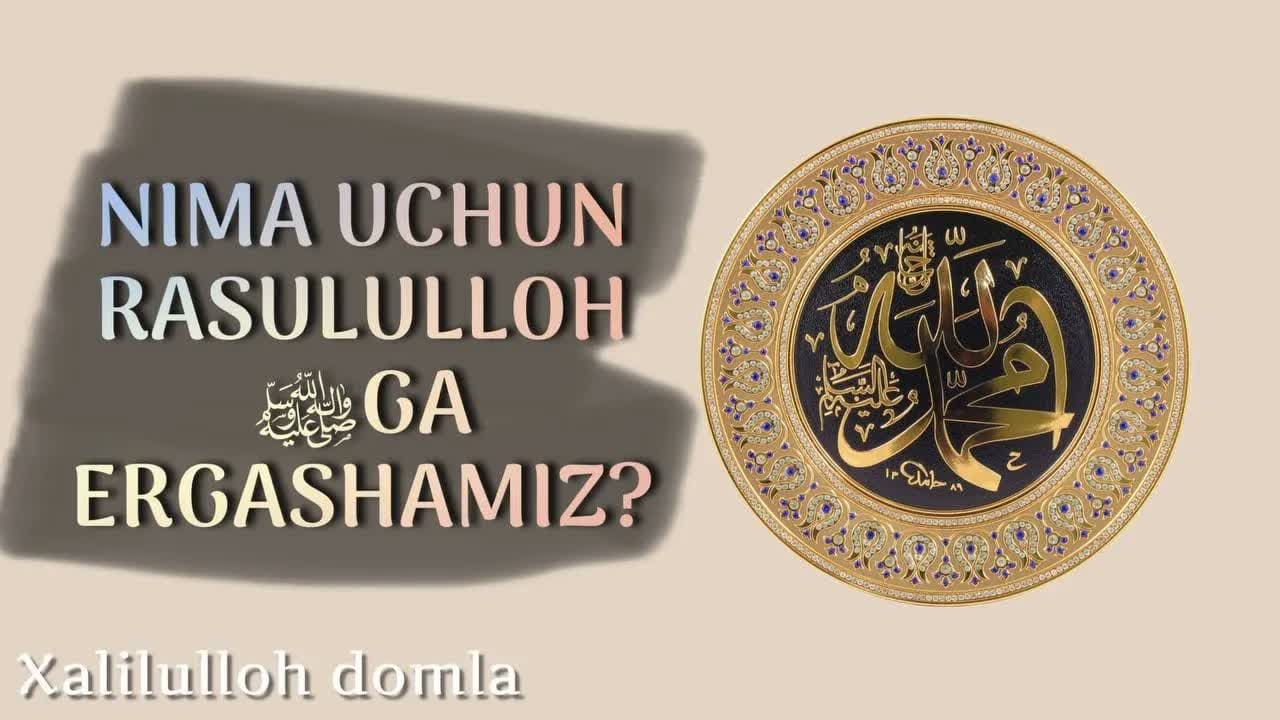 RASULULLOH ﷺNING MUOMALALARI