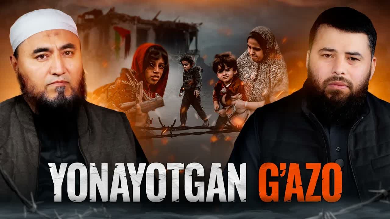 G'azo haqida