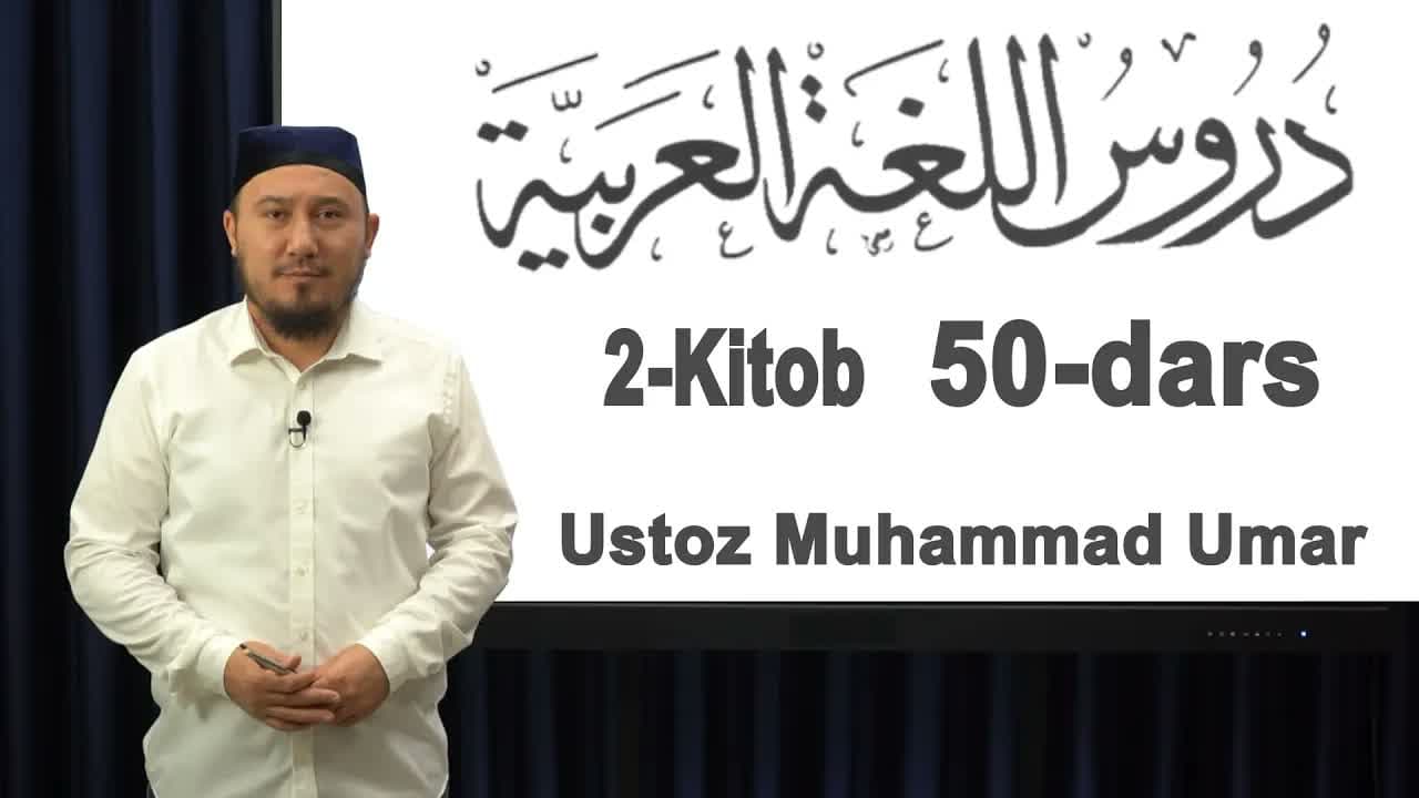 Durusul Lug'atil A'robiyya ( 2 - kitob )