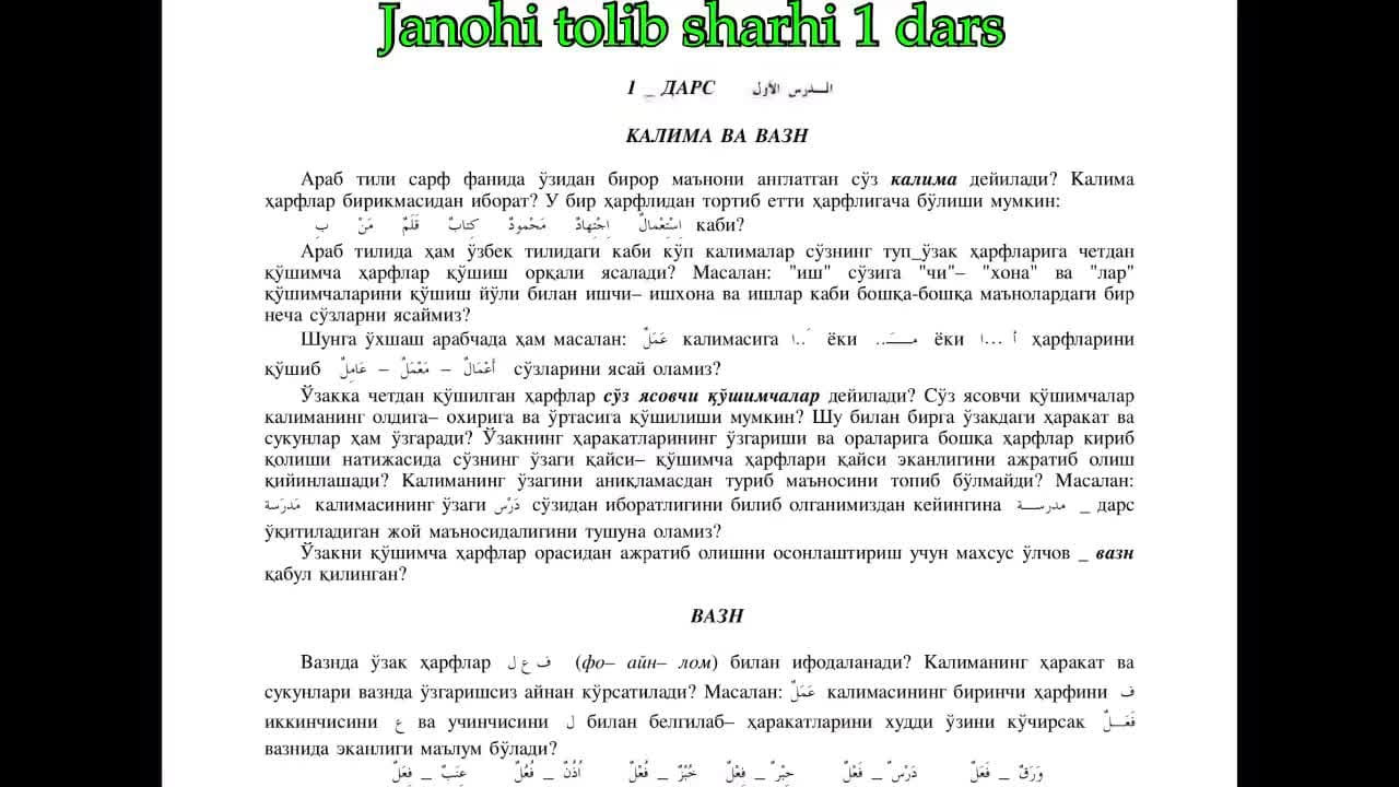 Janohi tolib sharhi. Mavlaviy Fuzaylhon.
