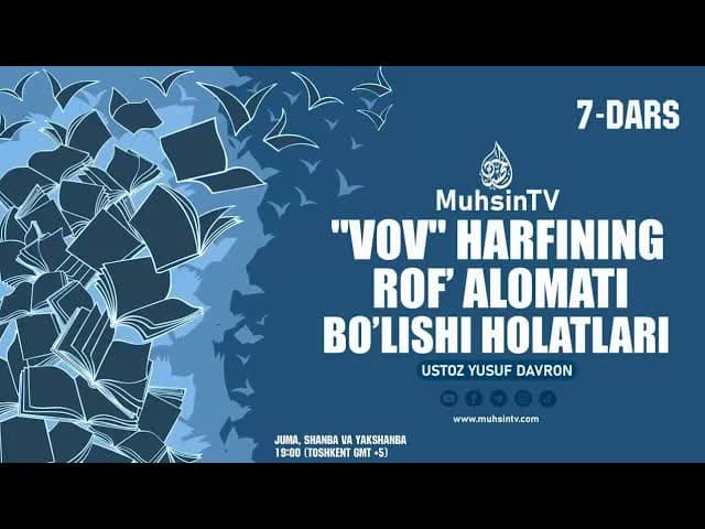 7-dars: "Vov" harfini rof’ alomati bo‘lishi holatlari
