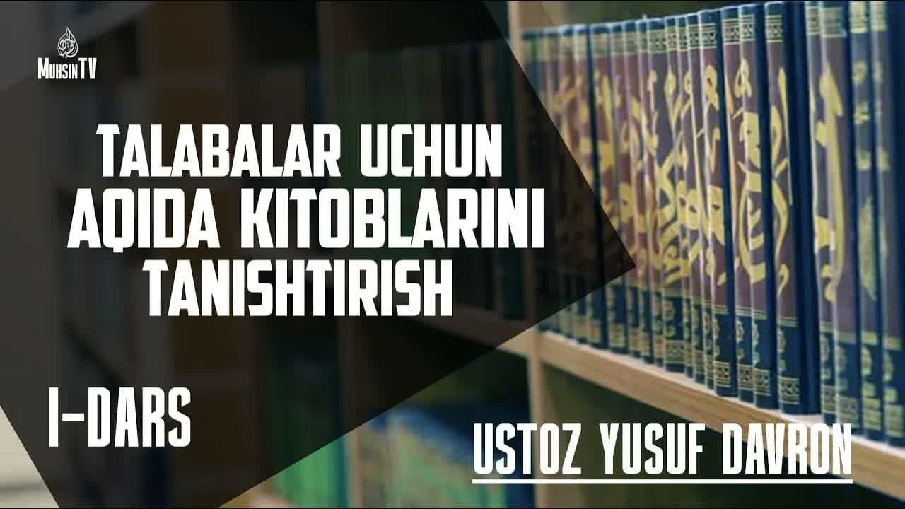 Aqida kitoblari bilan tanishtirish