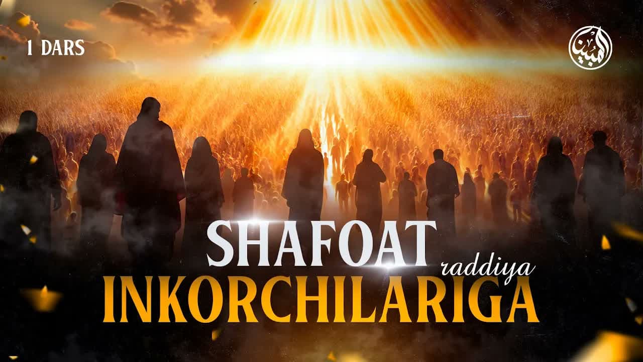 Shafoat haqida