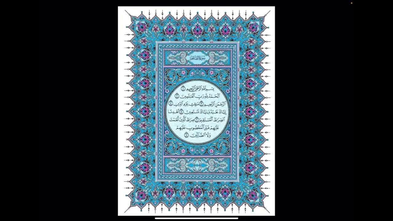 Qiroat tashihi boshlangich