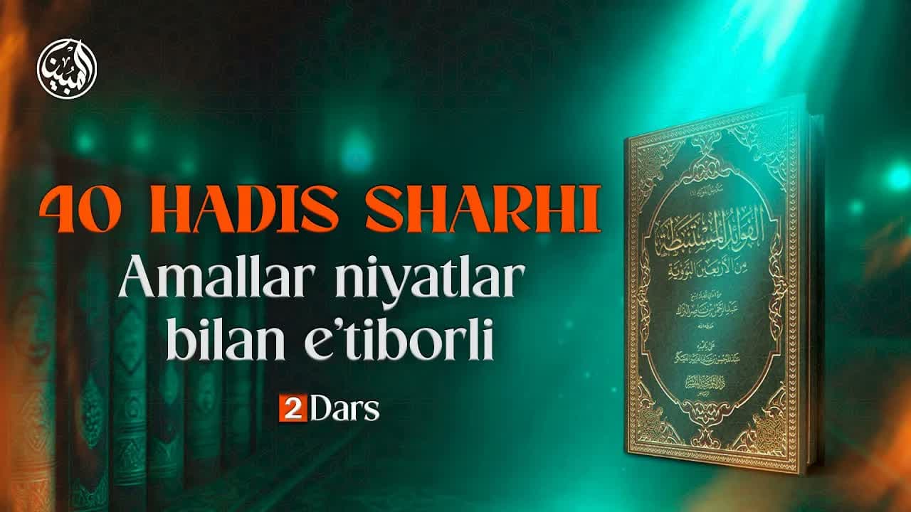 Qirq hadis | Tolib ilmlar va ommabop