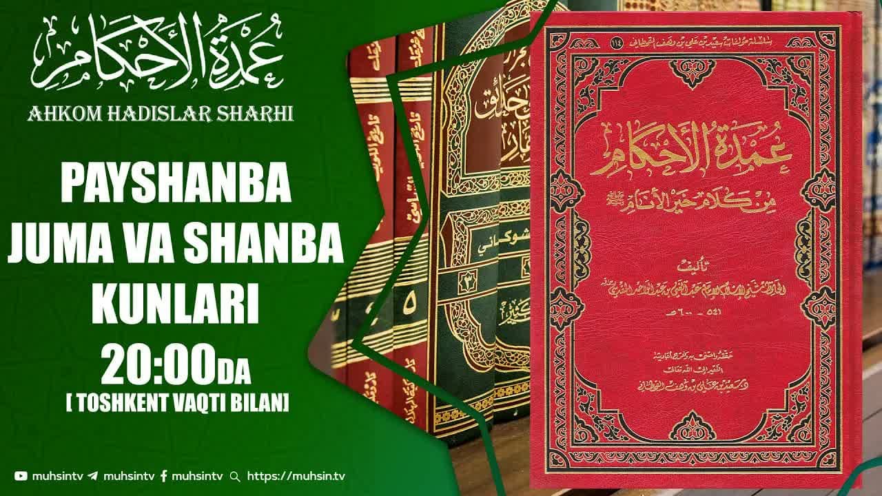 Ahkom hadislar sharhi