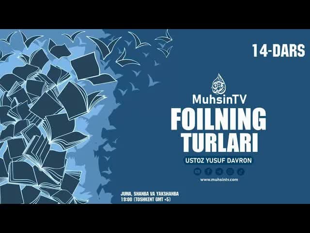 14-dars: Foilning turlari
