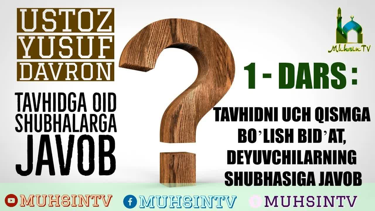 Tavhidga oid shubhalarga javob