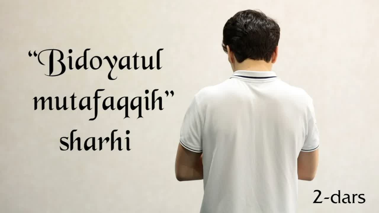 Bidoyatul mutafaqqih sharhi