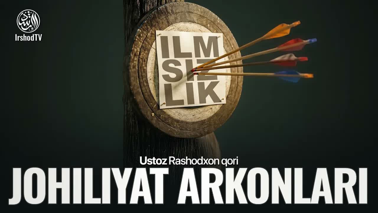 Kufr arkonlari