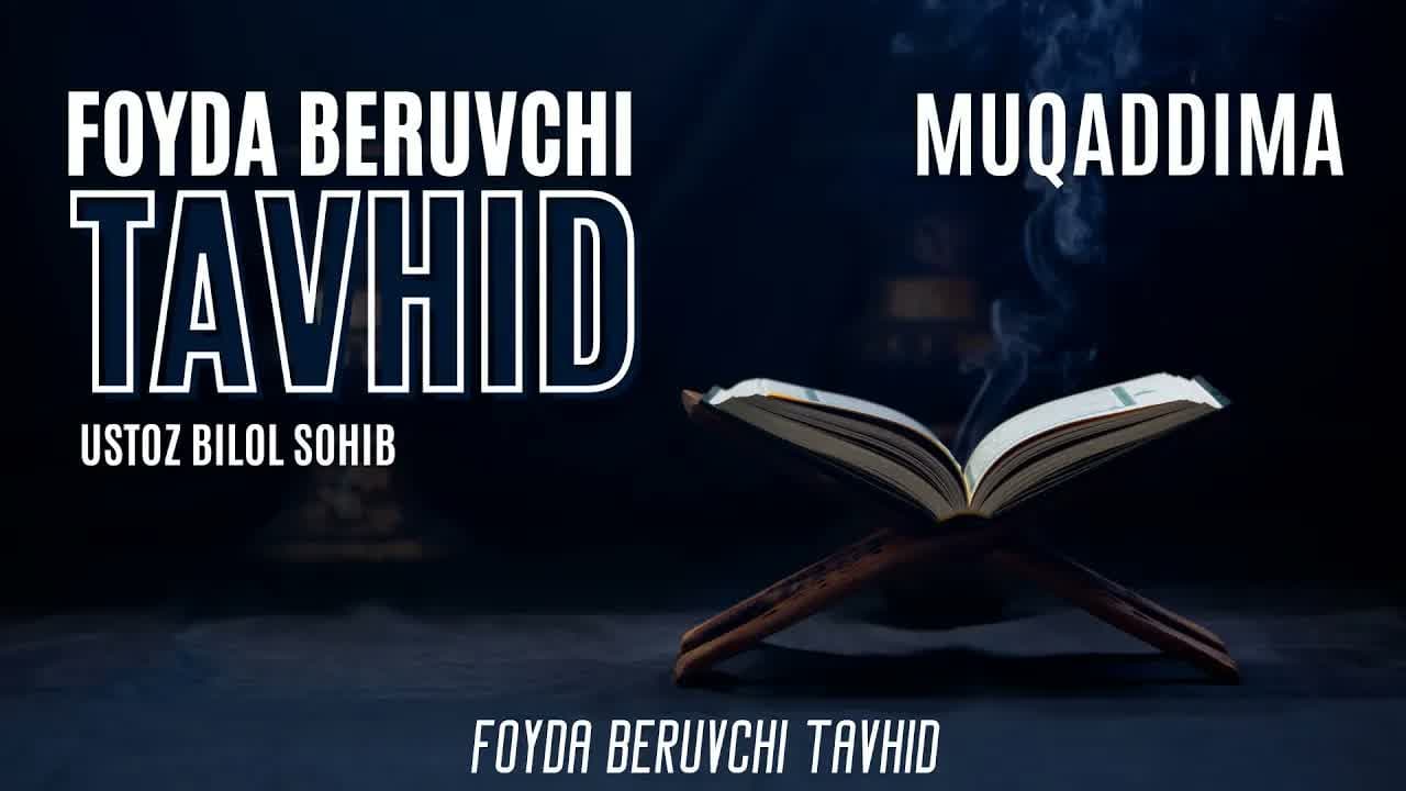 Foyda beruvchi tavhid