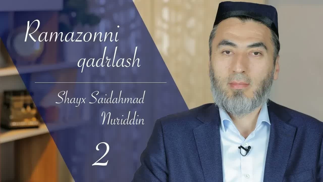 Ramazonni qadrlash