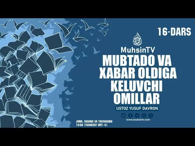 16-dars: Mubtado va xabar oldiga keluvchi omillar