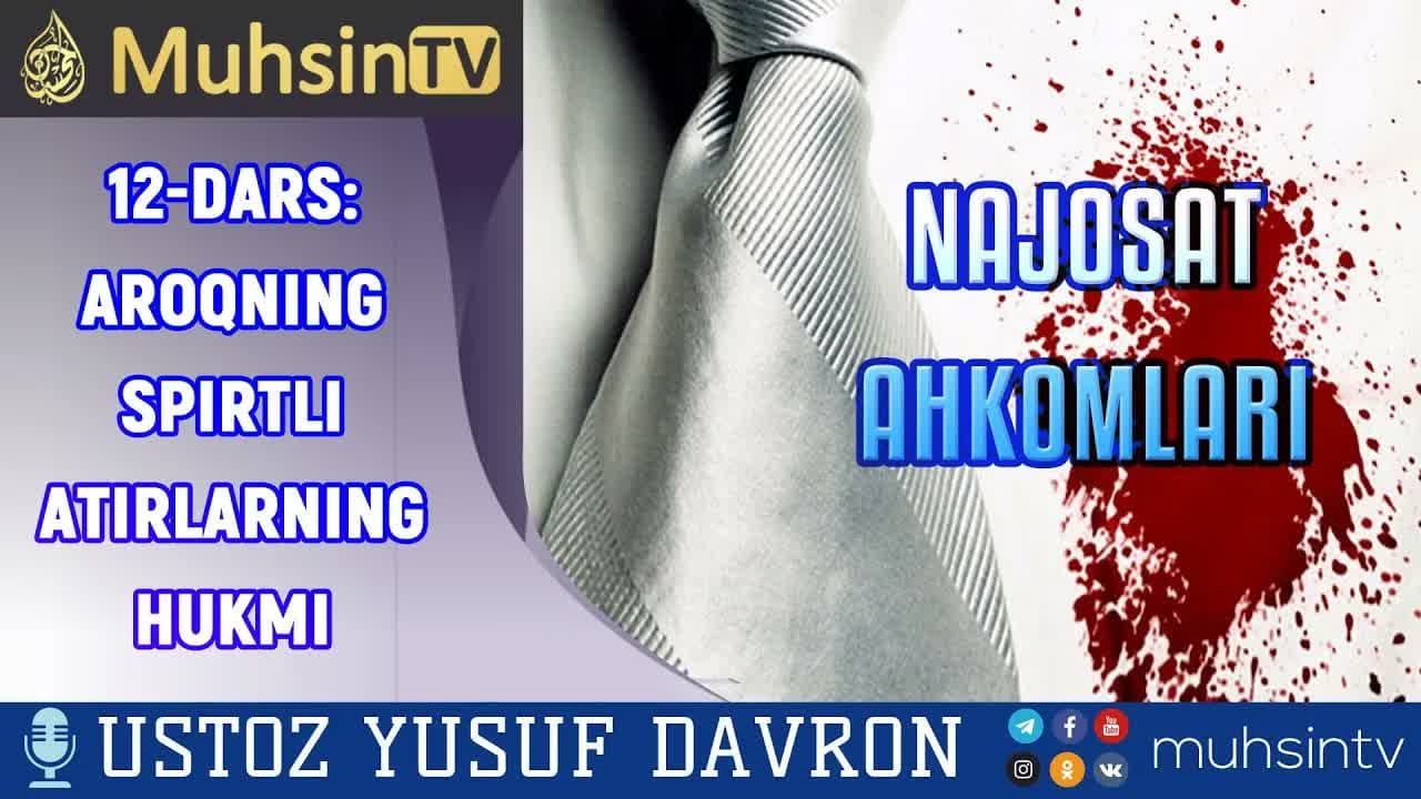 12-dars: Aroqning hukmi