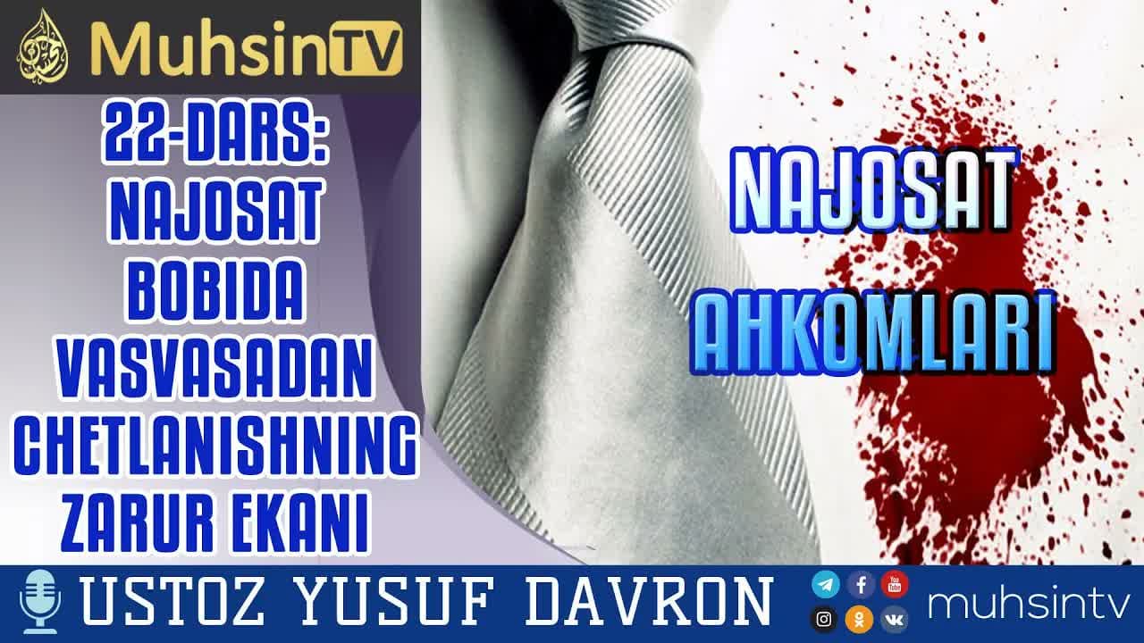 22-dars: Najosat bobida vasvasadan chetlanishning zarur ekani