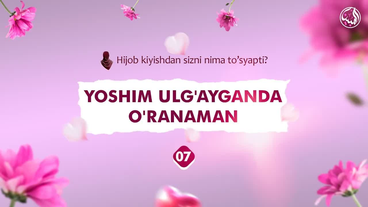 7-dars | Yoshim ulg'ayganda o'ranaman