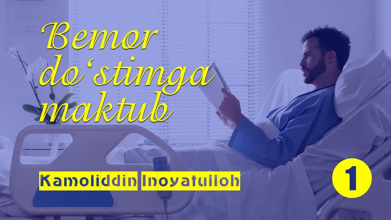 Bemor do'stimga maktub