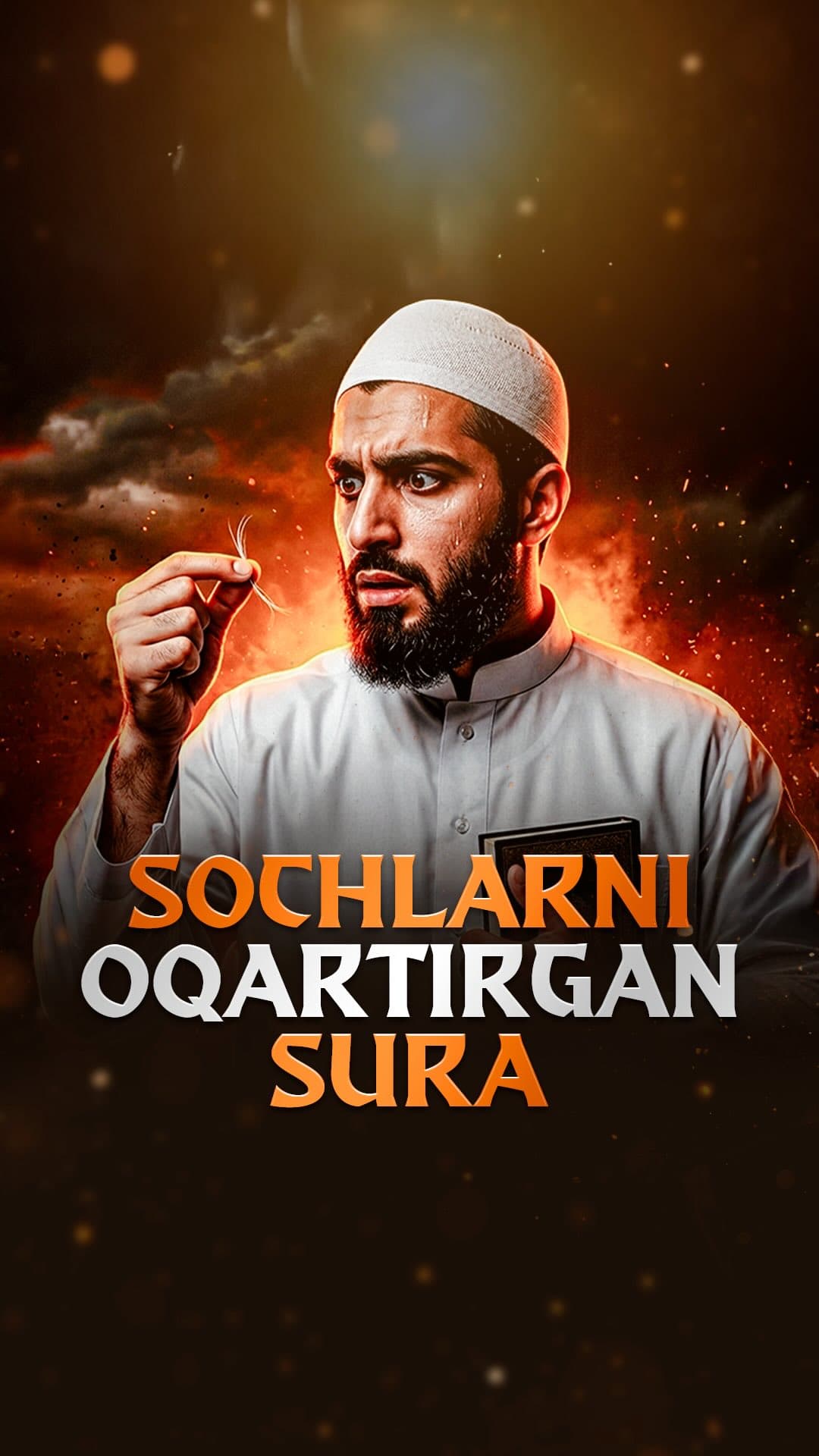 Qur'on va hadis