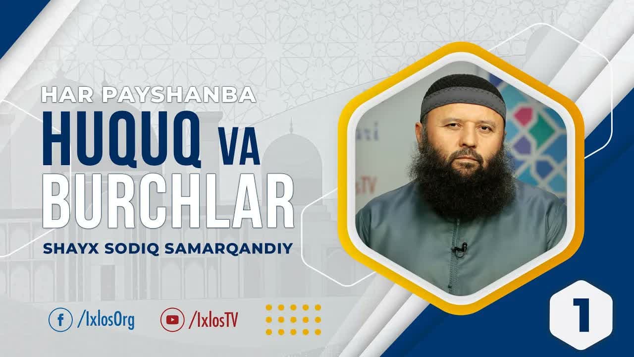 Huquq va burchlar