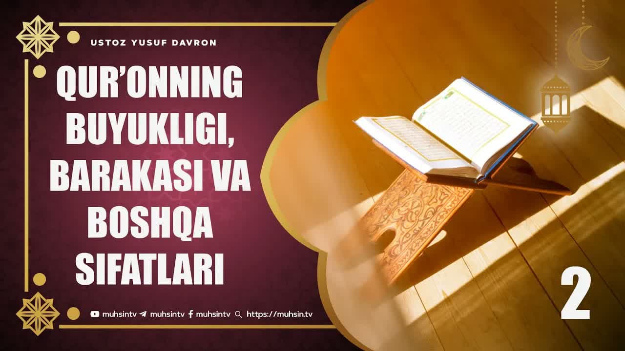 Usuli Tafsir