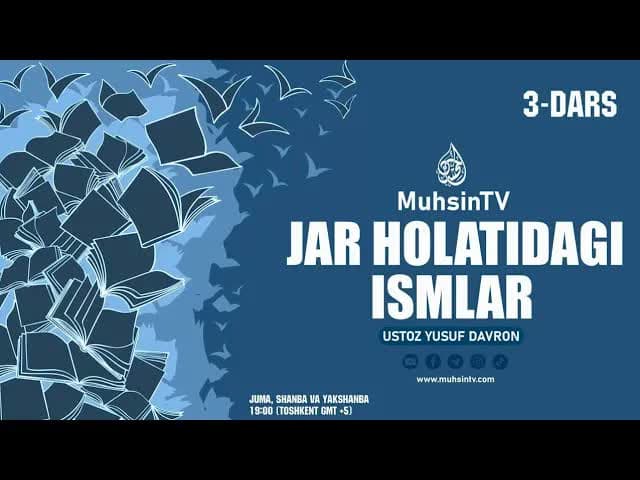 Nahv fani - Ajrumiyya matni