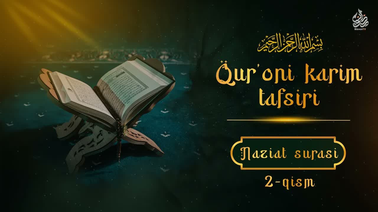 Qur'oni karim tafsiri